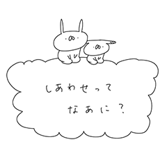 うさぎ帝国 〜おうよう〜