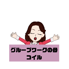 社会福祉　人物　2