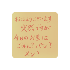 おはようございます 突然ですが...