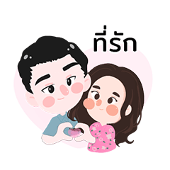 Onur x Alisa (Onur's birthday)