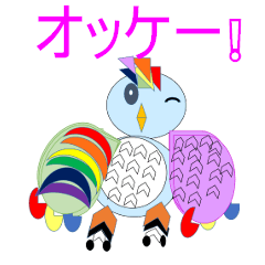 ブルーの鳥レイン気分によって