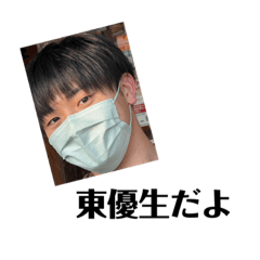 ぼっちゃん専用スタンプ