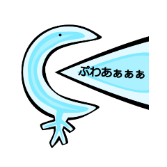 ブルー スライム