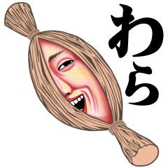 おっさんのための昭和レトロスタンプ 9