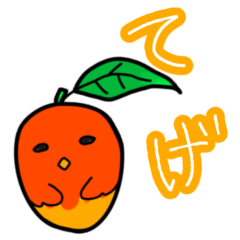 ちゃちゃっと宮崎弁スタンプ２