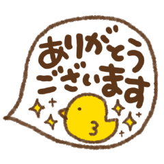 シンプルあいさつ吹き出し