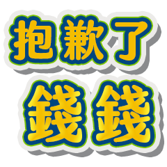 Open chat lazy people quick reply