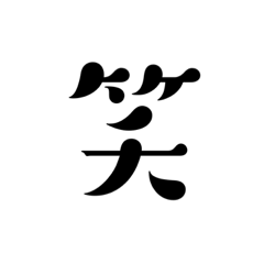 よく使える単語集だよ