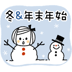 冬&年末年始♡ボブGIRL
