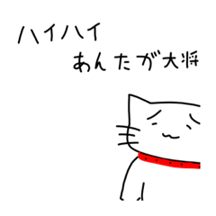 なにもかもめんどいネコ