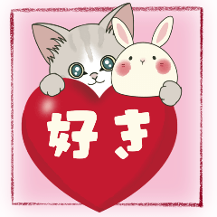 ❤️気持ち伝われ❤️