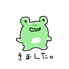 かえるのらくがきスタンプ