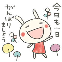 北欧テイスト☆どちウサ