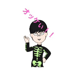 ブサカワ君の日常など