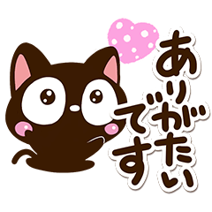 小さい黒猫【長文】