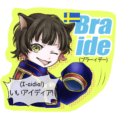 ケモ耳スウェポンスカ【第二弾】