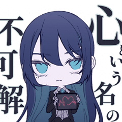 【Ado】心という名の不可解