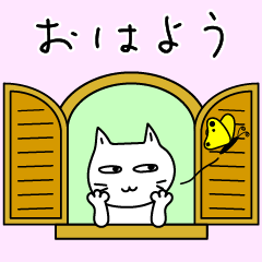 素直になれない不器用な猫様６