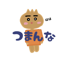 友達の玉ねぎでーす