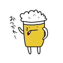 ビールくん①