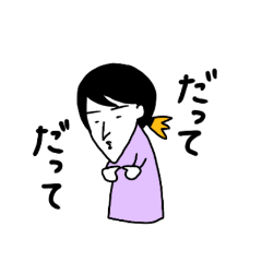 会社にいる奴　女ver