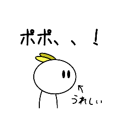 無表情な鳥？スタンプ