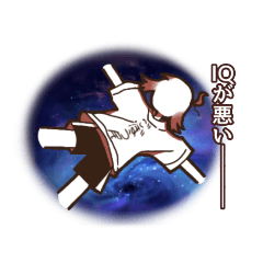 二人十色すたんぷ