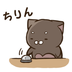 とらまめ　くろまめ２