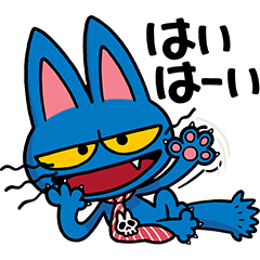 あのちゃんの電電電波♪【猫のササキ】