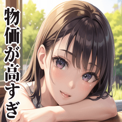 世の中の不満をぶちまけるスタンプ