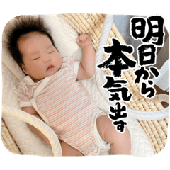 みっちのスタンプ⭐︎