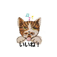 うちのコおうじろスタンプ