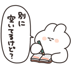 ツンデレうさちゃん　その３