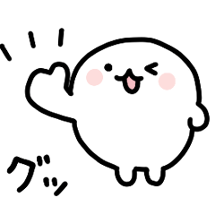 【うごく】しろちゃんのよりそいスタンプ3