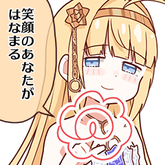 エノアのはなまるスタンプ（クライマキナ）