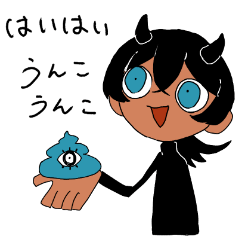 天使と悪魔と変な生き物