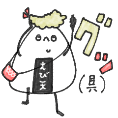 mottoのおいしさ際立つ♡毎日（リメイク）