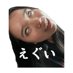 えみりスタンプ第5弾♡