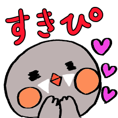 キンカチョウほっぺちゃん