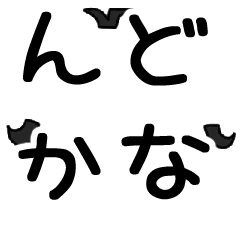 ゲーム屋んどかな