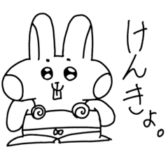 うさぎ太郎と歯磨き粉君！透明バージョン