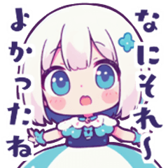 みにみにきゅーとAI 2