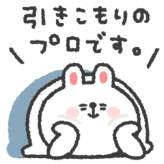 うさぎさん◎やる気の出ない日 4日目