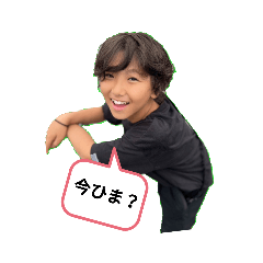 早恭限定スタンプ