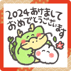 もくもくちゃん あけおめ2024