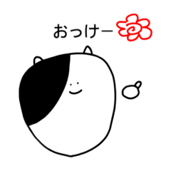 のんびりじんせいー2