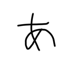 あかさたなはまやらわ第1弾