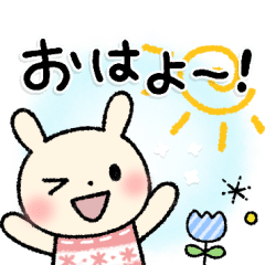 *✦ 大人かわいい♡日常 •.*あいさつことば