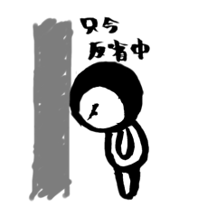 まるぅーその③