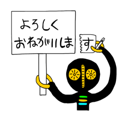 謎の生命体ヤユヨ人(プラカード版)